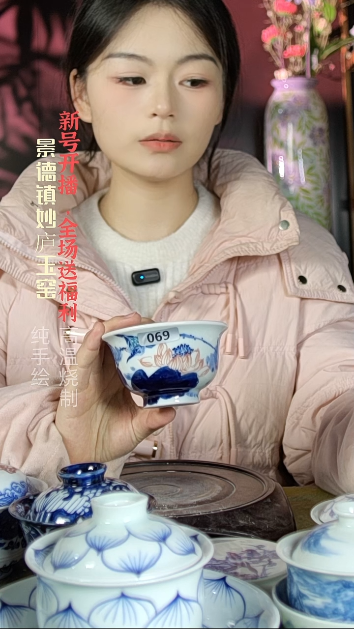 盘陶妙庐玉窑压手069