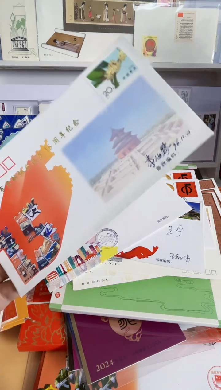 李伯琴 签字封 一枚