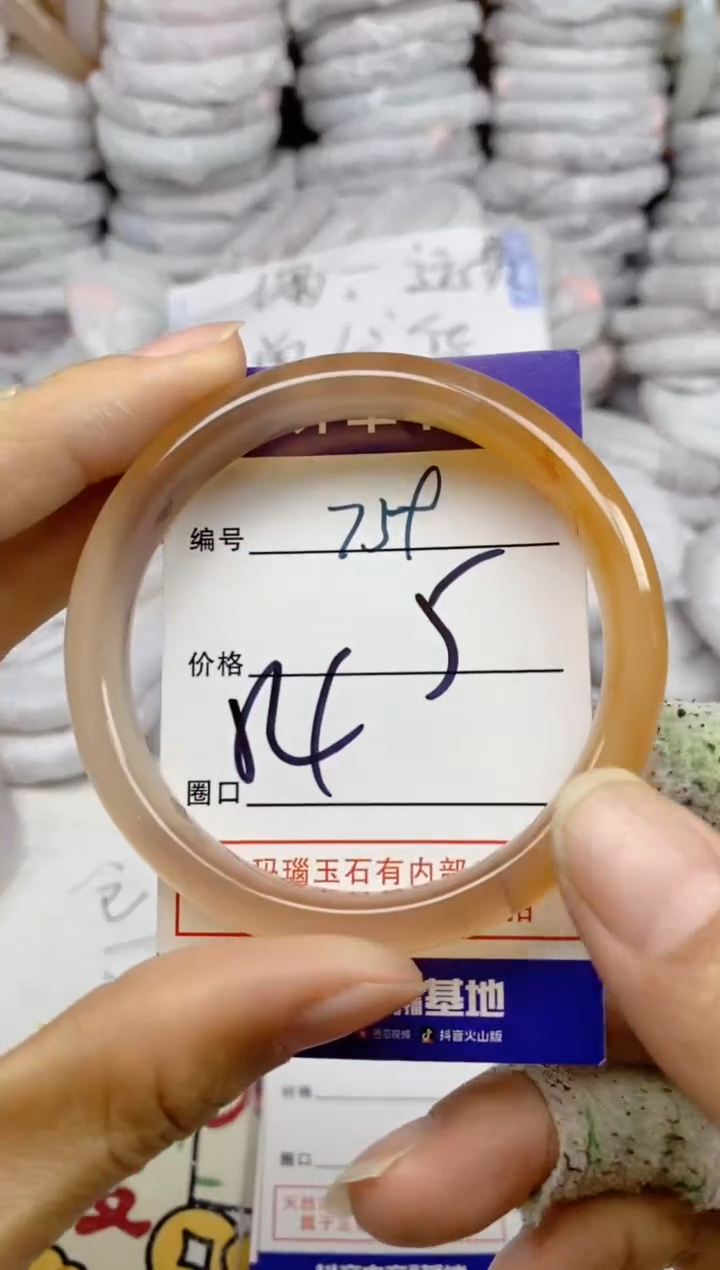 手镯玛瑙/玉髓未镶嵌759