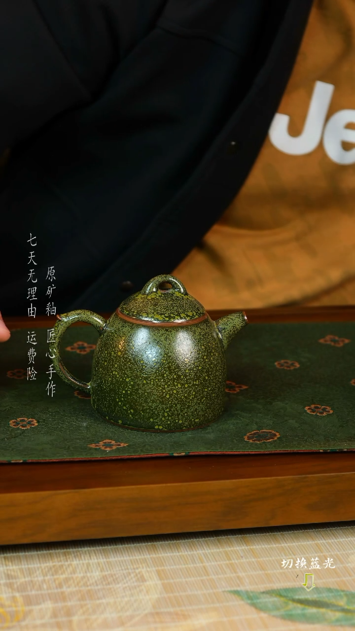 【闪购商品】刘志远 钧瓷壶 手工传承经典