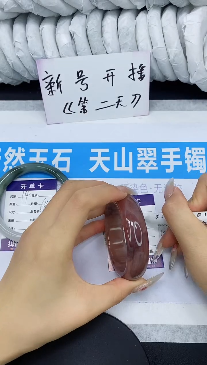 【闪购商品】石英质玉手镯未镶嵌多样性发货-15-54/5