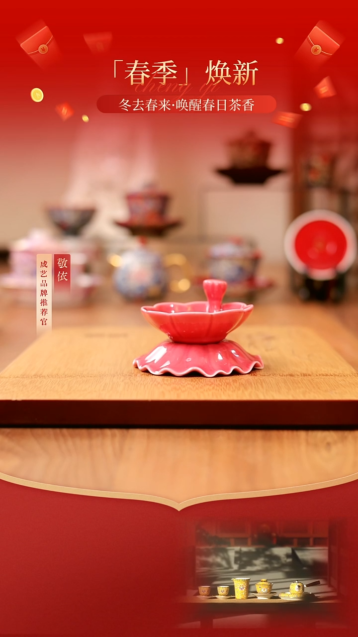 【闪购商品】茶漏--------------