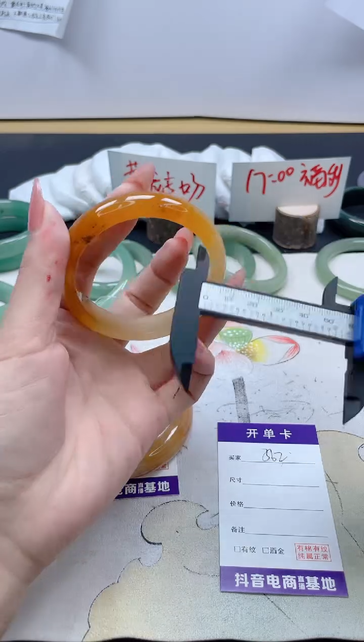 【闪购商品】石英质玉手镯未镶嵌362/56.9