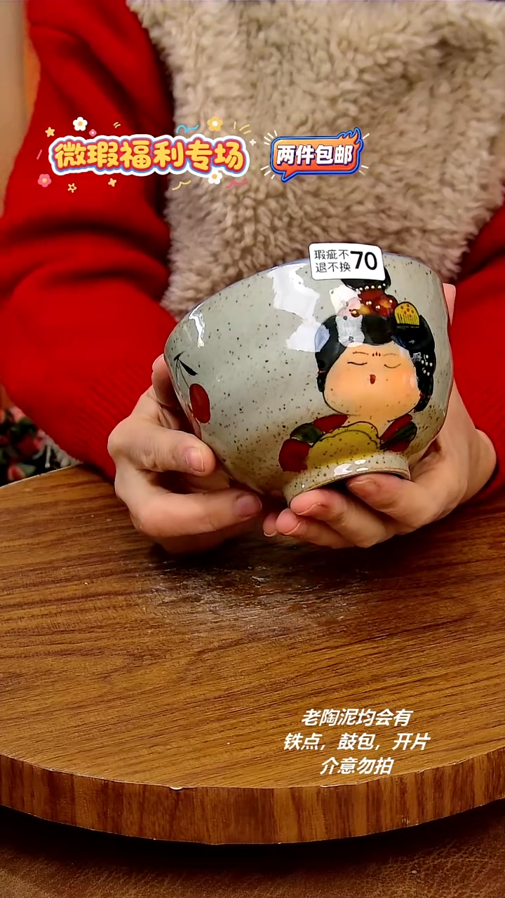 摆件陶二单包邮，手绘釉下彩陶瓷，微瑕