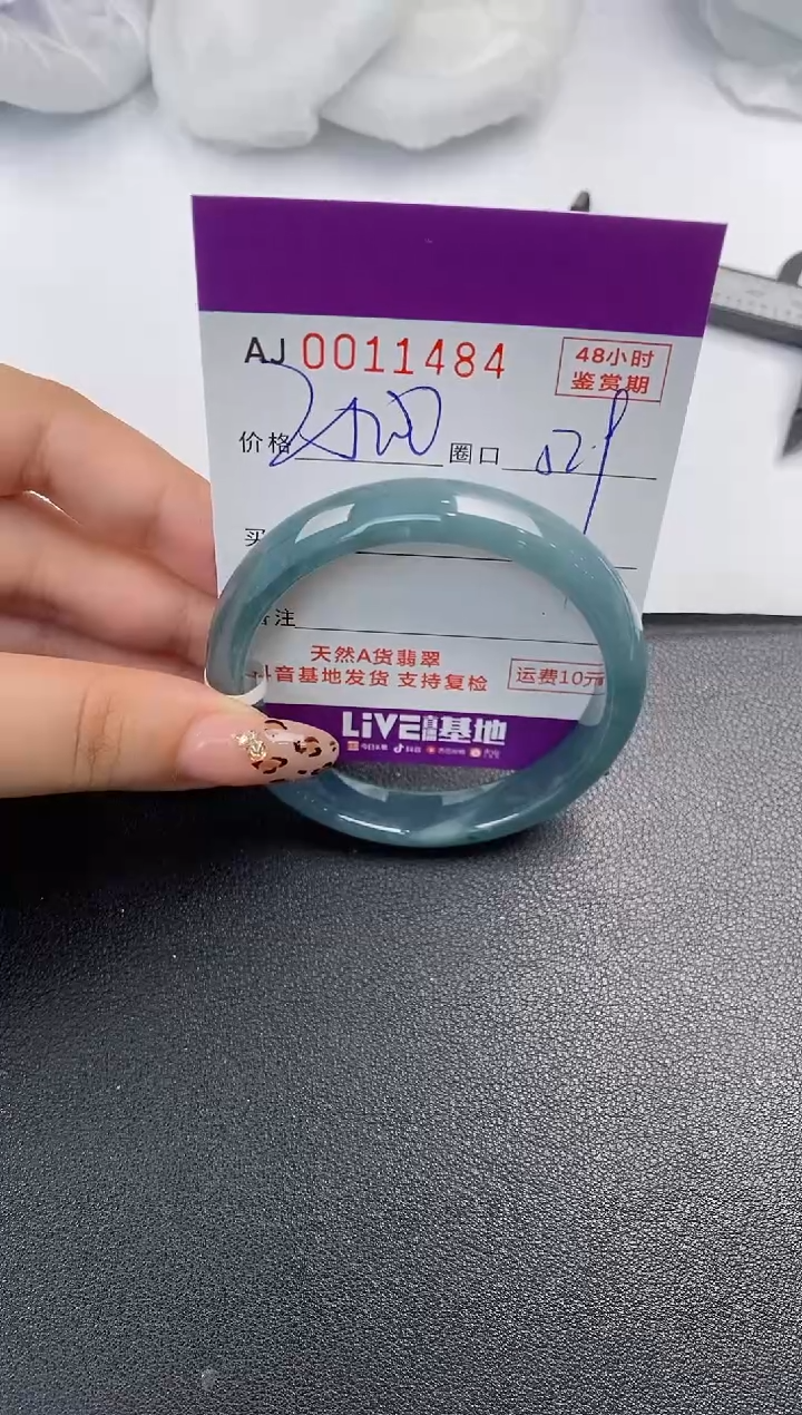 【闪购商品】翡翠手镯未镶嵌天然A货翡翠