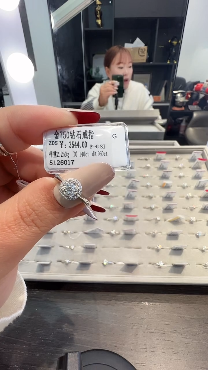 18K金镶嵌戒指/指环钻石天然真金真钻