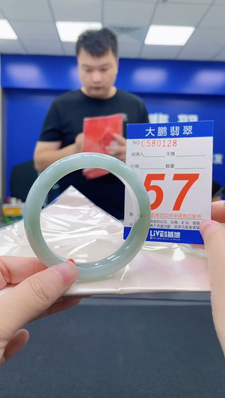 未镶嵌手镯翡翠AAAAAAAAAA