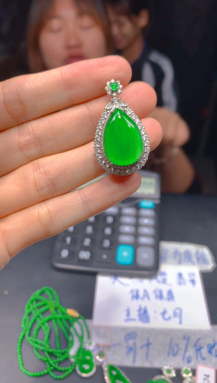 定制翡翠未镶嵌272多样性发货（发其一）