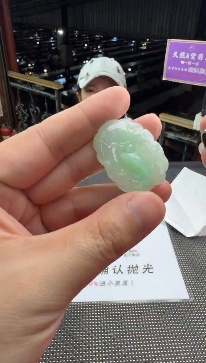 未镶嵌定制翡翠平*--013265