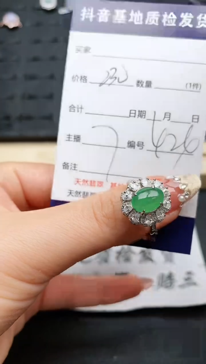 【闪购商品】翡翠戒指银S925镶嵌..........