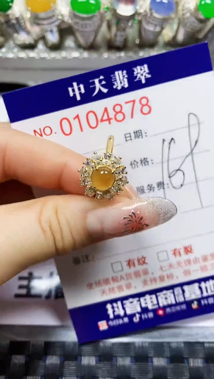 【闪购商品】翡翠戒指银S925镶嵌4878