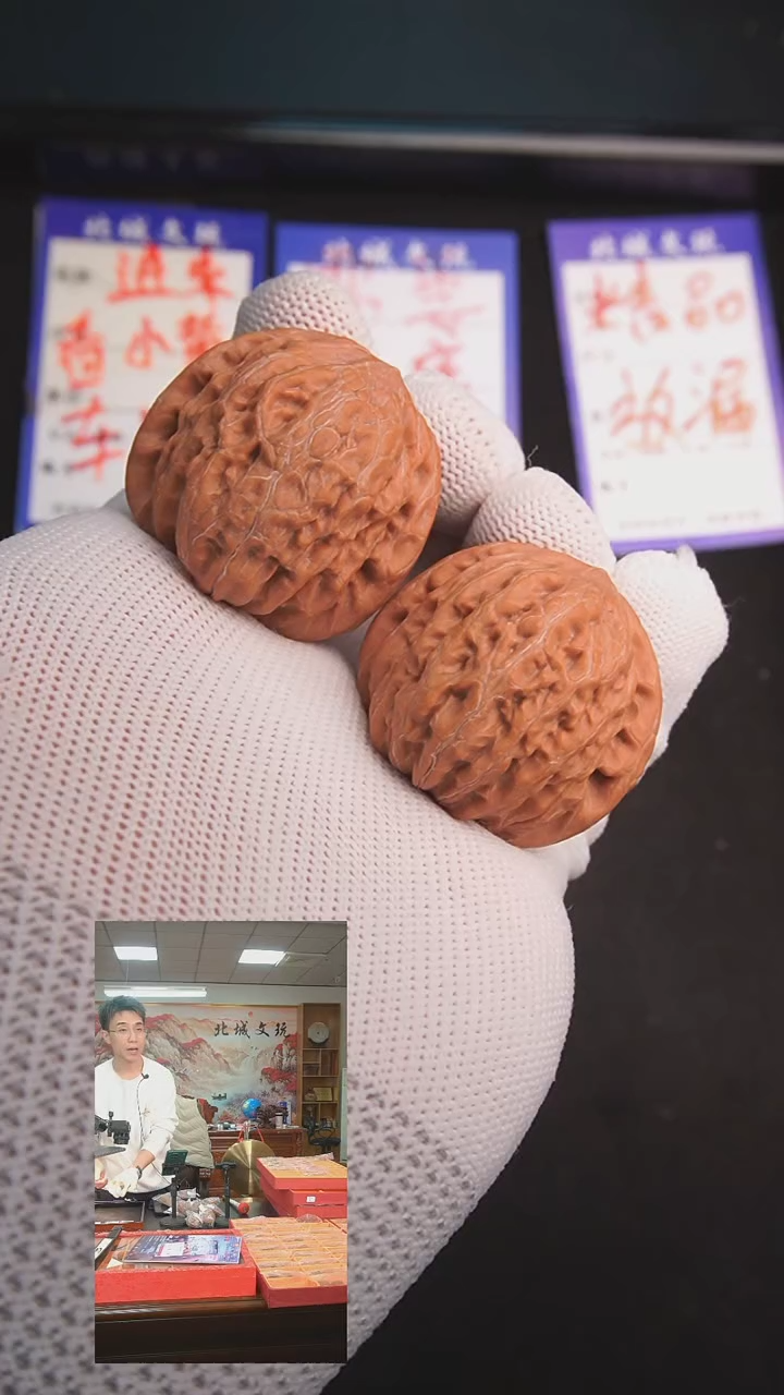 【闪购商品】文玩核桃把件38号-37铁锤  全品