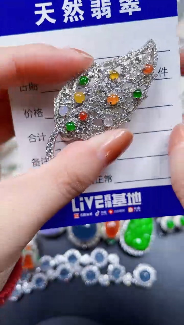 颈饰银S925镶嵌翡翠347