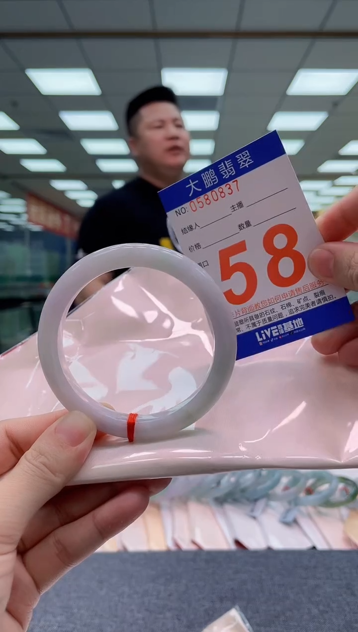 未镶嵌手镯翡翠AAAAAA