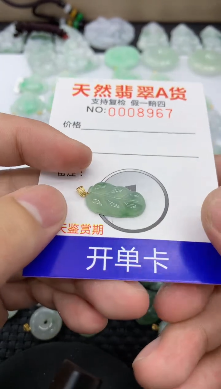 【闪购商品】翡翠颈饰18K金镶嵌11111111111
