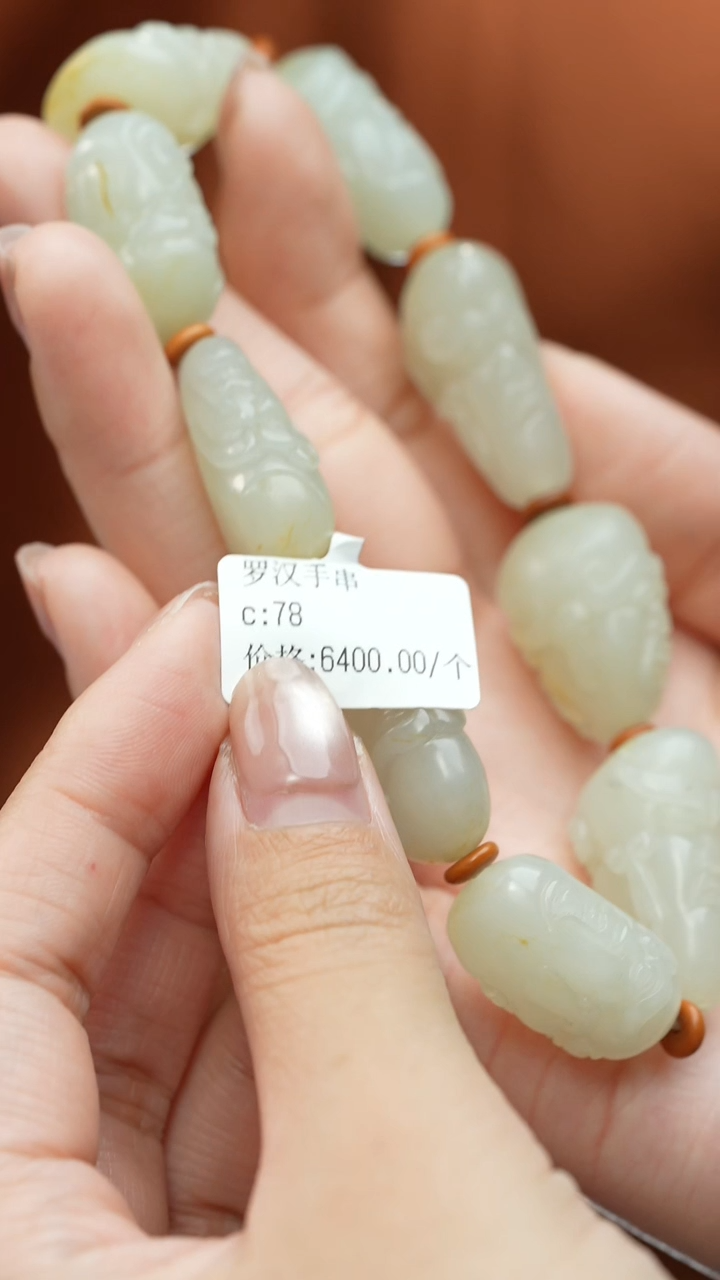 【闪购商品】和田玉颈饰未镶嵌手串