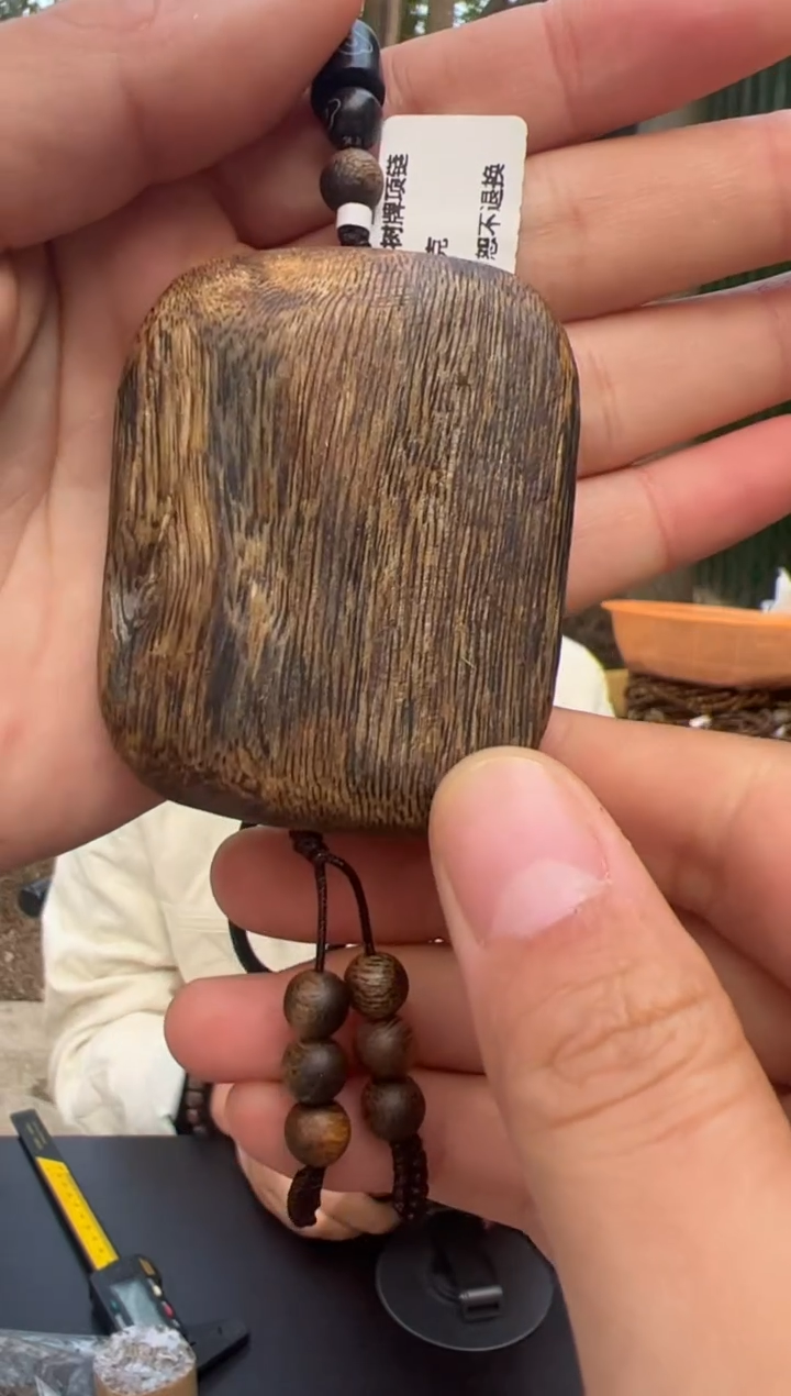 【闪购商品】沉香吊坠18克绿奇楠老料吊坠