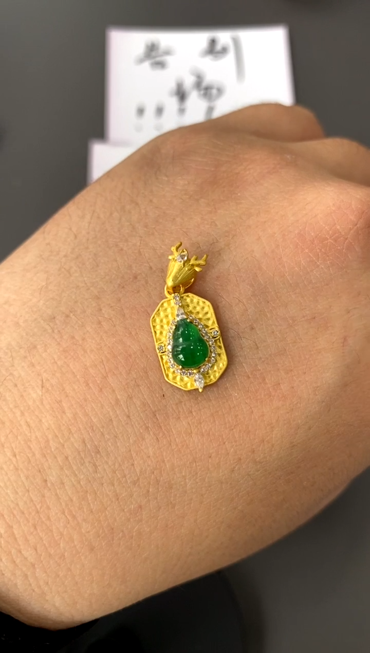 【闪购商品】翡翠吊坠(赠链)银S925镀金镶嵌买断价