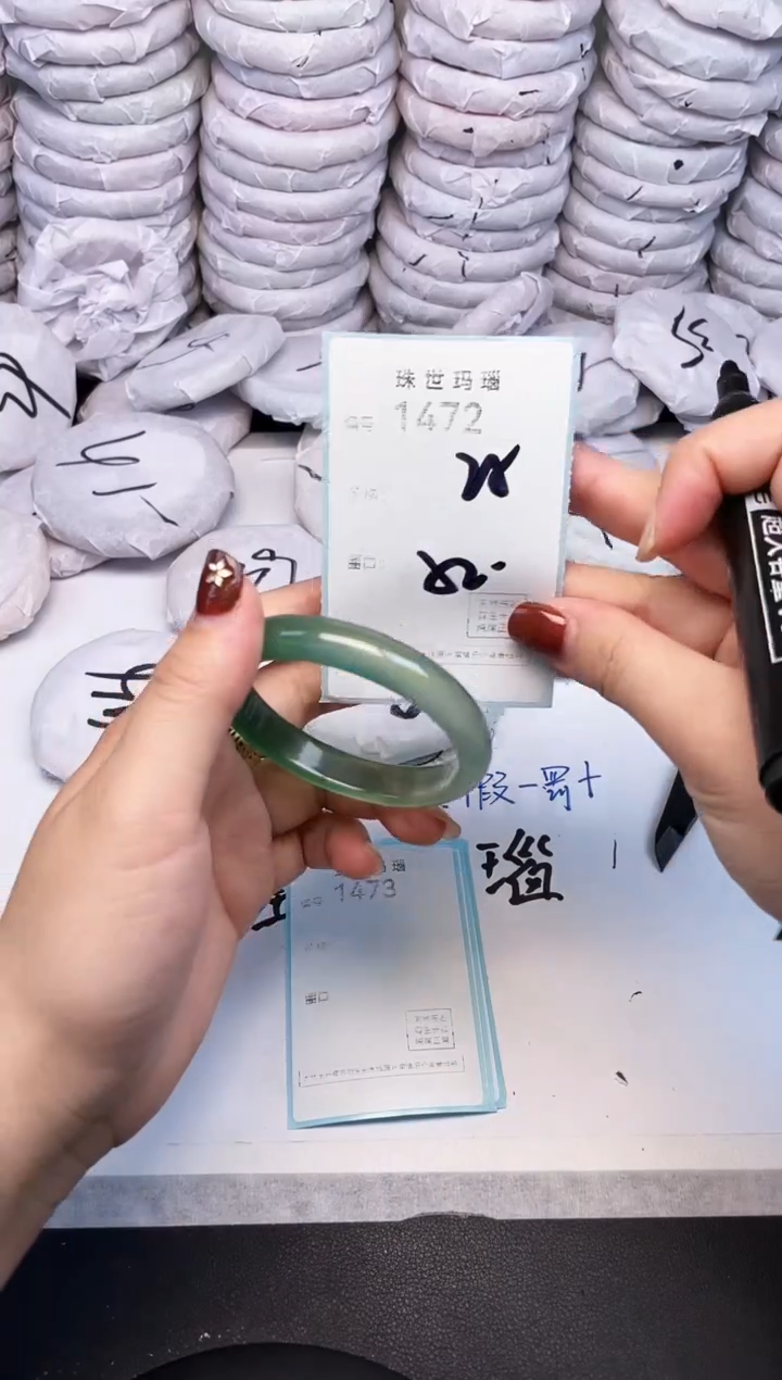 手镯玛瑙/玉髓未镶嵌1472