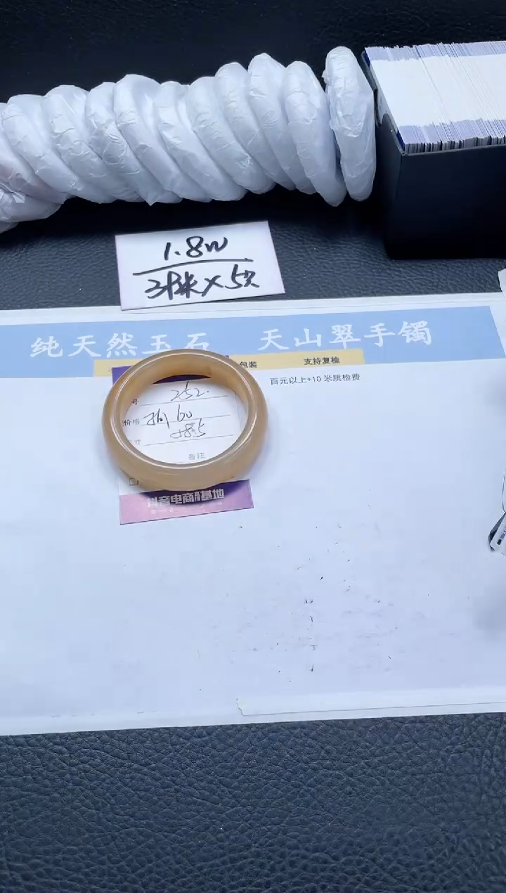 【闪购商品】石英质玉手镯未镶嵌252-58