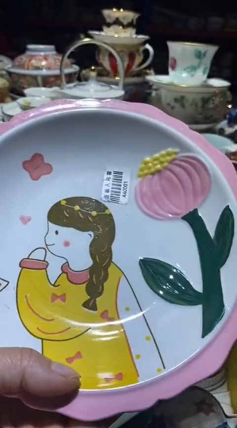 瓷片111111111111@@1