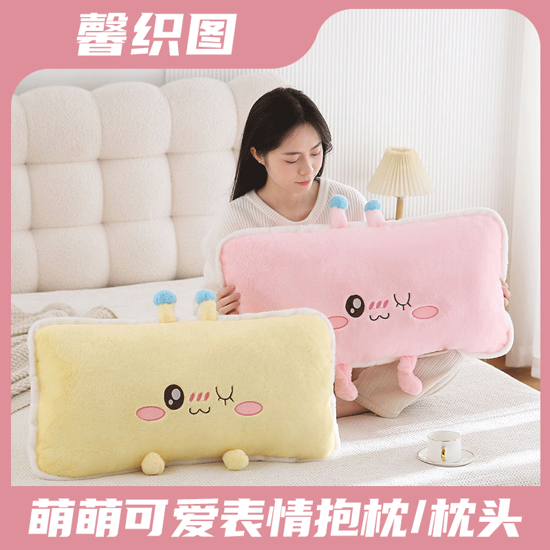 馨织图-萌萌可爱表情抱枕/靠枕/枕头 沙发靠背垫软糯亲肤AR01