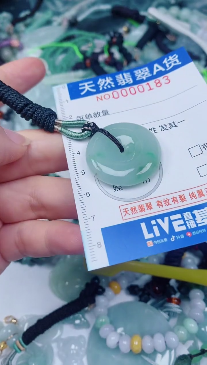 颈饰未镶嵌翡翠00000183