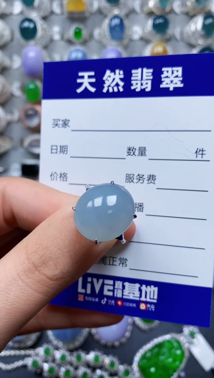 【闪购商品】翡翠戒指银S925镶嵌0320