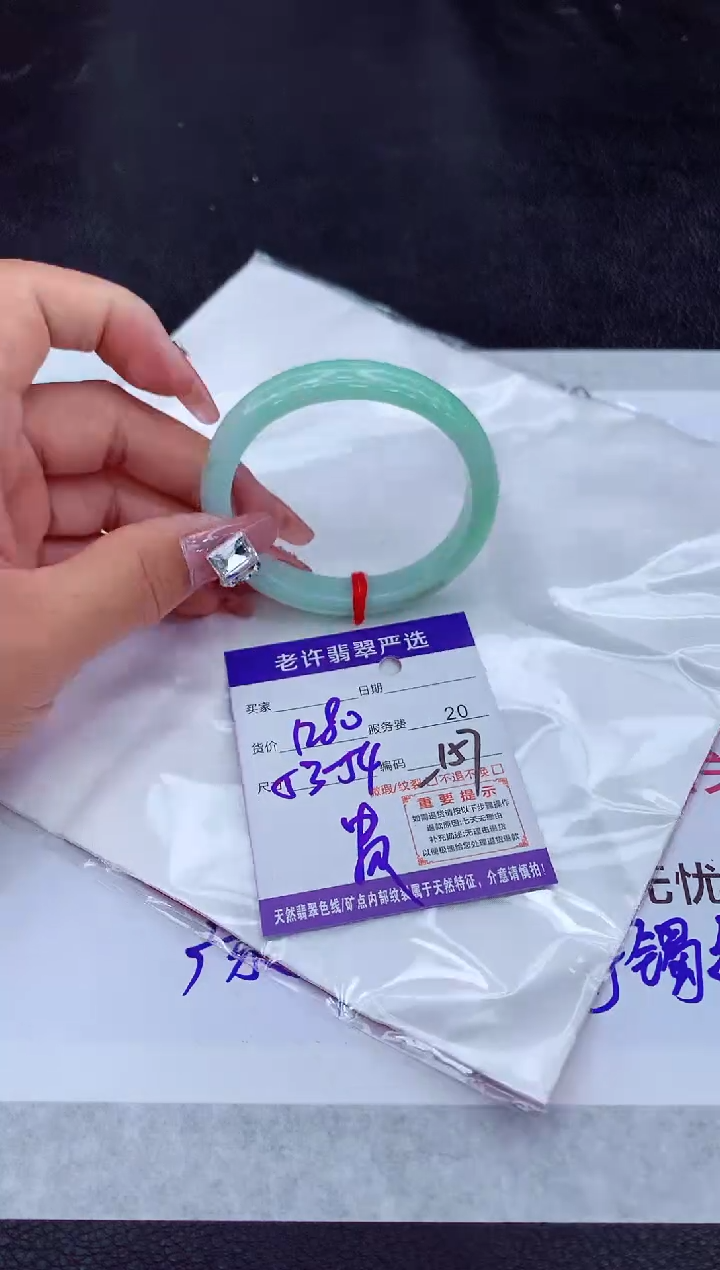 【闪购商品】翡翠手镯未镶嵌11111111111111111