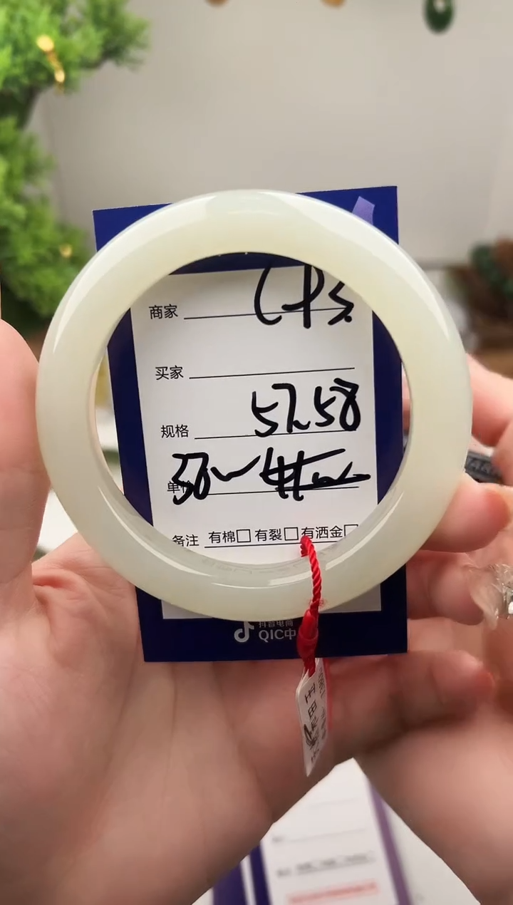 未镶嵌手镯和田玉微色差C93