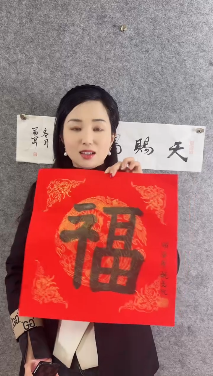 【闪购商品】书法晓美书法作品拍一发二