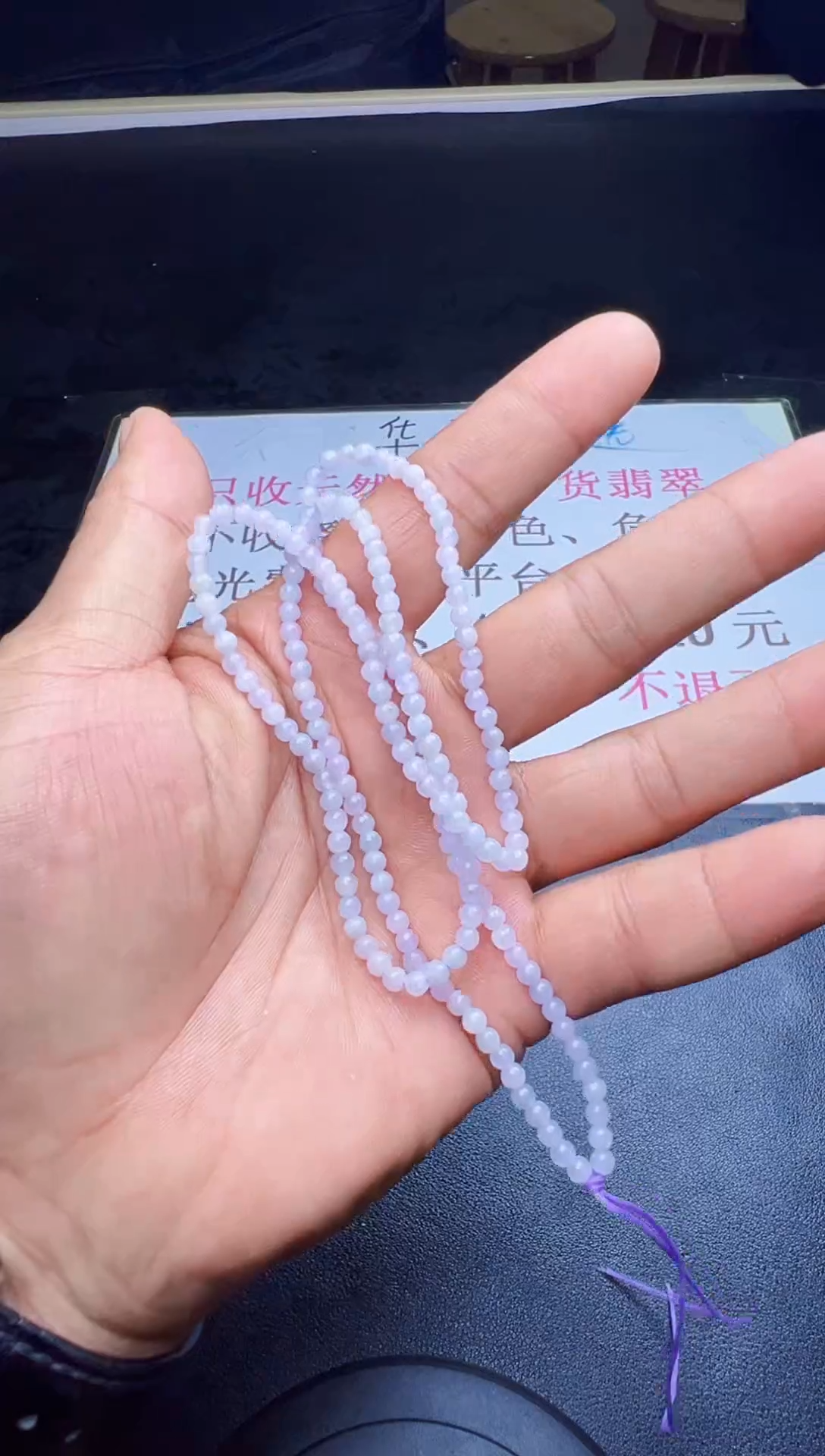 颈饰未镶嵌翡翠天然翡翠A货