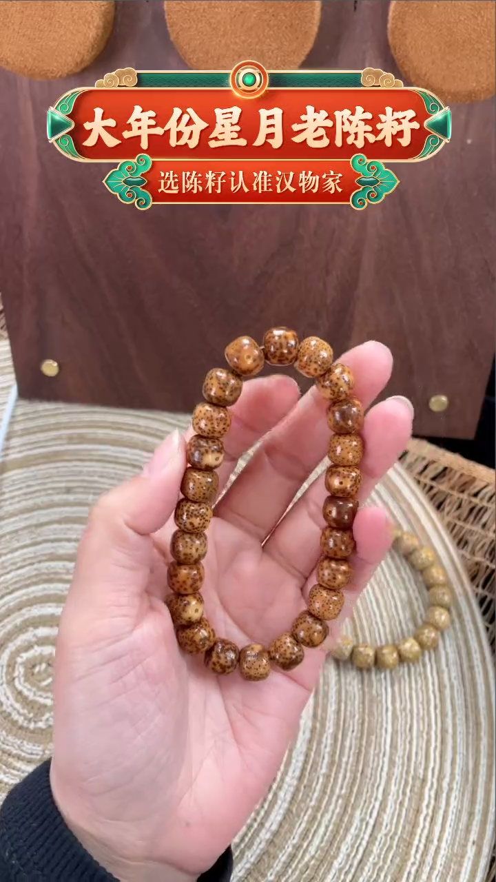 【闪购商品】星月菩提手串精工级浅珀桶珠10*9手串