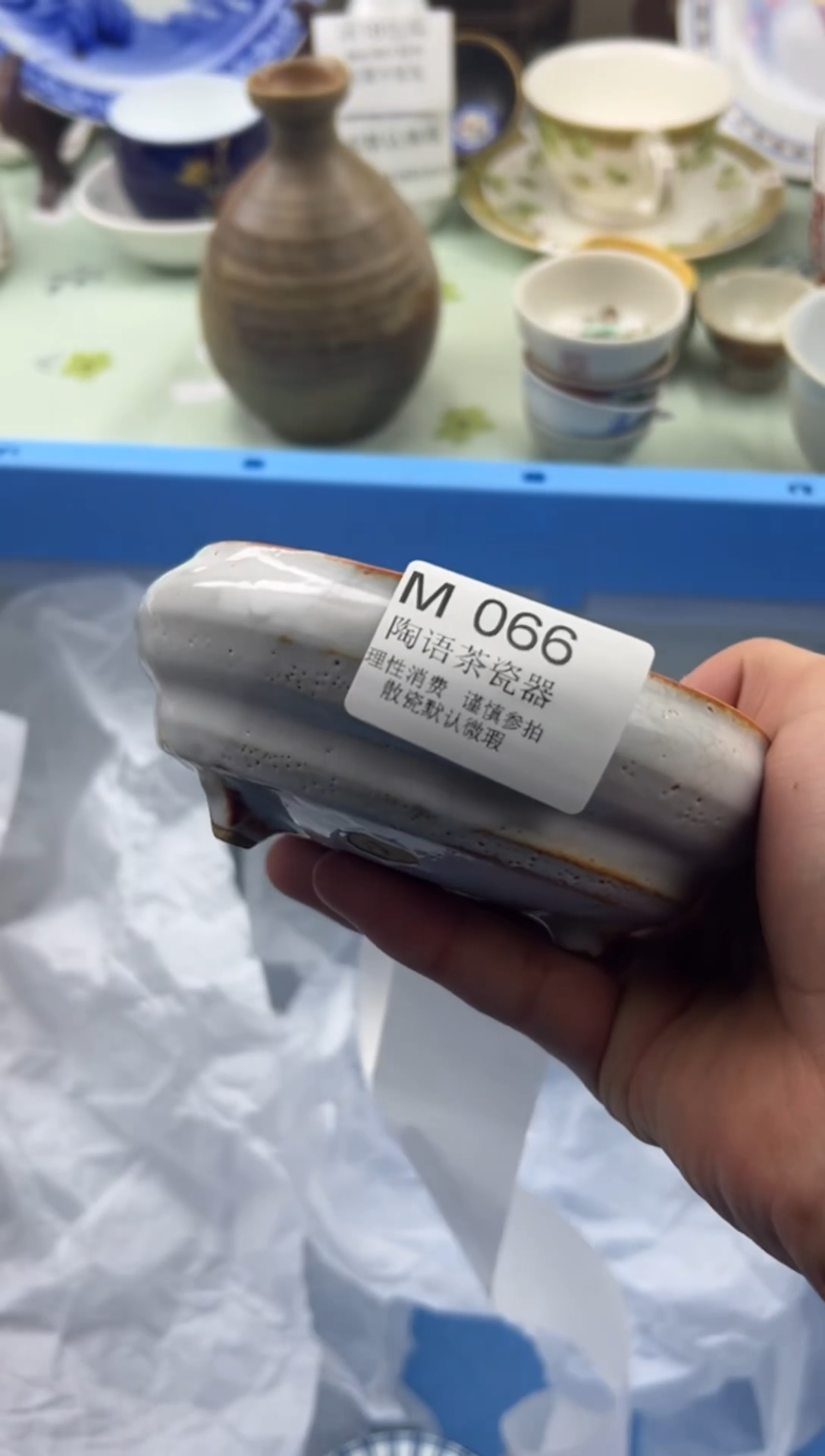 瓷片不*        M066