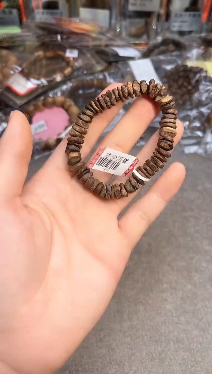 【闪购商品】沉香手串135号沉水国香多样性发货1条