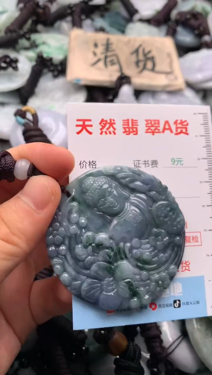 翡翠未镶嵌吊坠(不含链)1