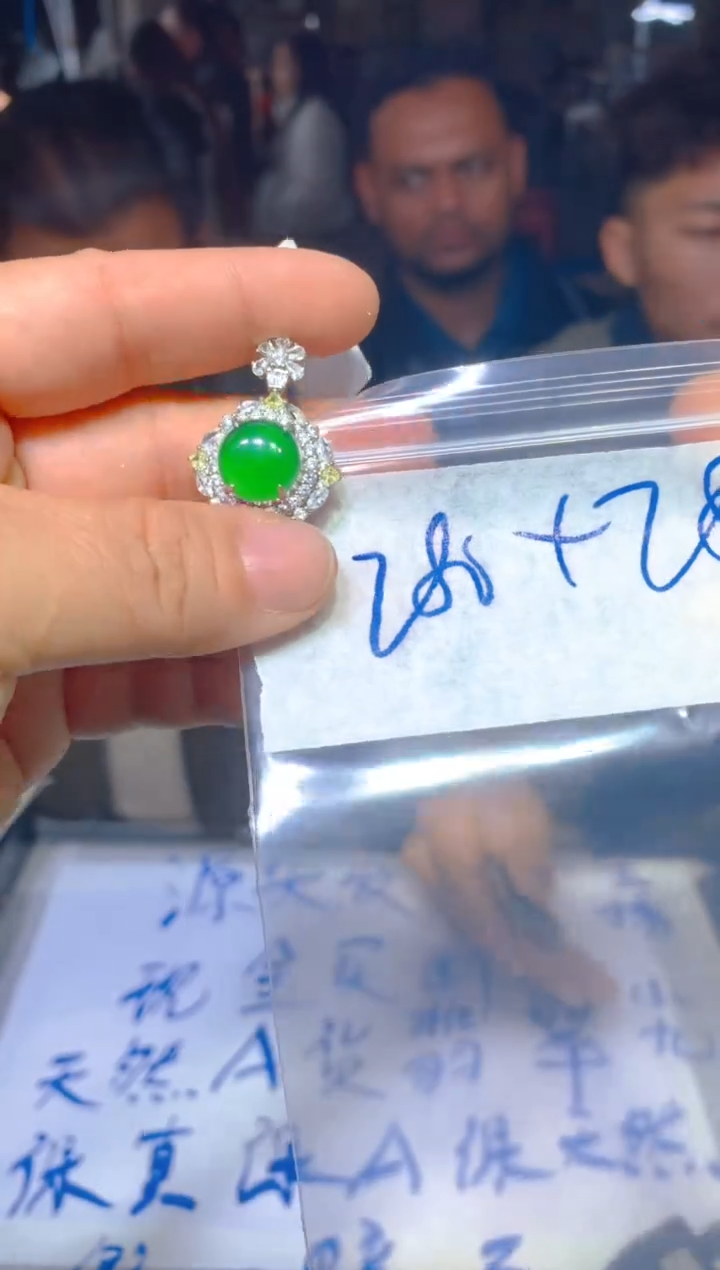 【闪购商品】定制翡翠未镶嵌26定制翡翠多样性发货（发其一）