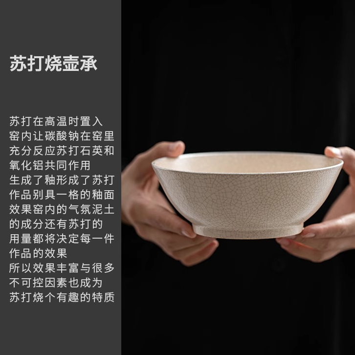 鎏银苏打烧壶承干泡台家用复古开片可养茶壶托盘茶托