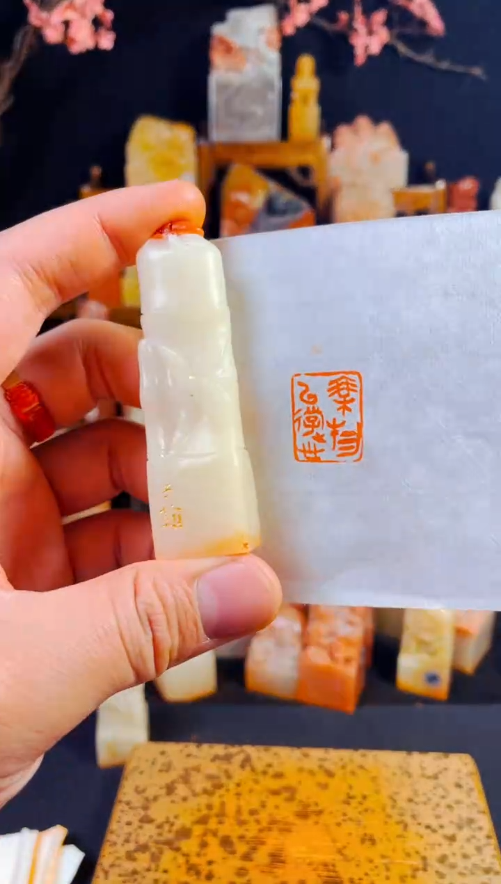 【闪购商品】寿山石印石手工篆刻《乘物以游心》