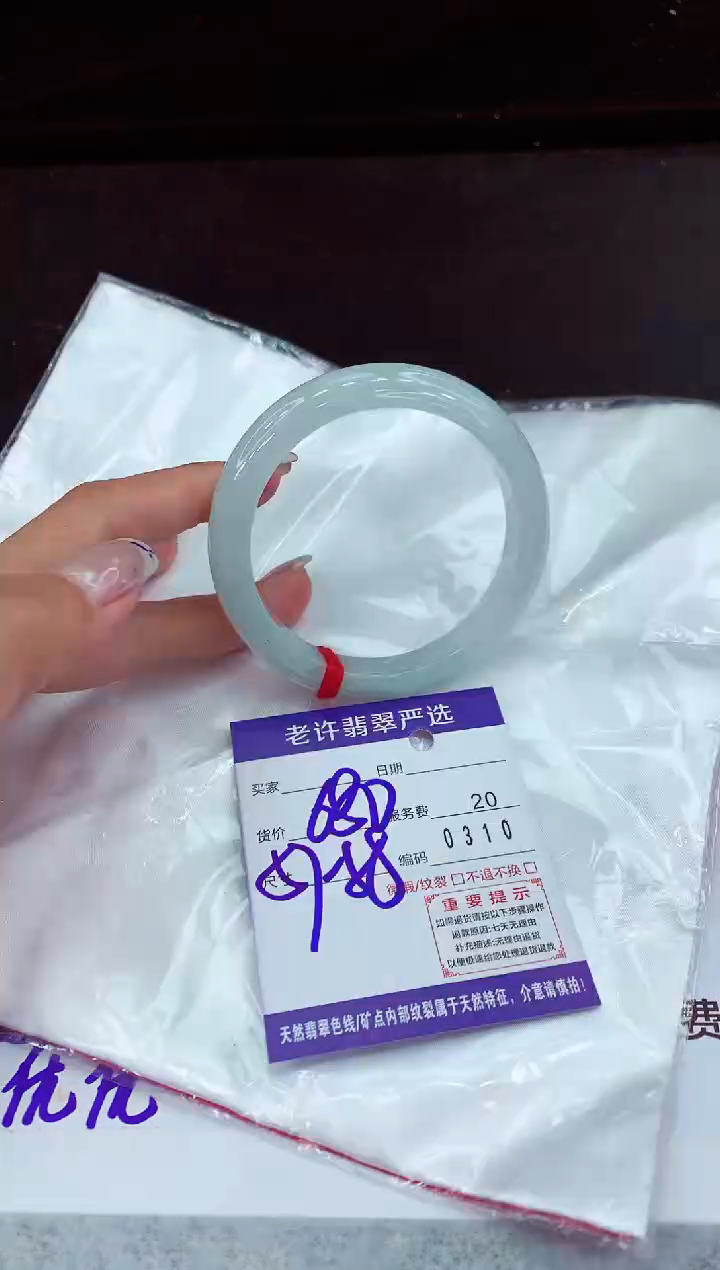 翡翠手镯未镶嵌11111111111