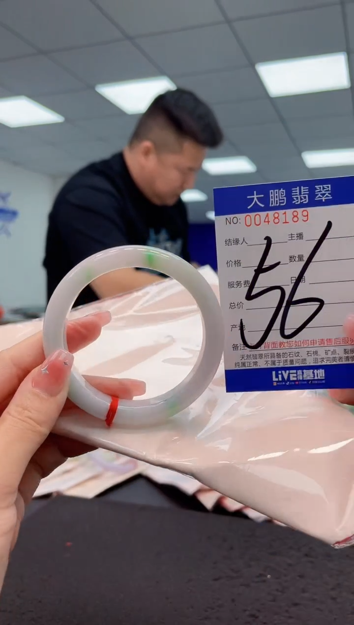 【闪购商品】翡翠手镯未镶嵌AAAAAAAAAA