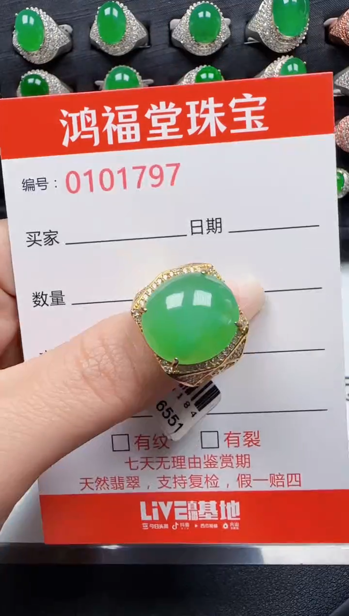【闪购商品】翡翠戒指银S925镶嵌1797