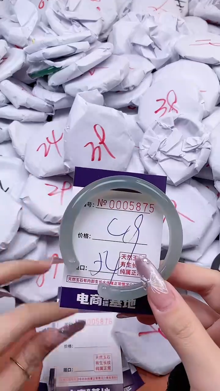 【闪购商品】玛瑙/玉髓手镯未镶嵌5875