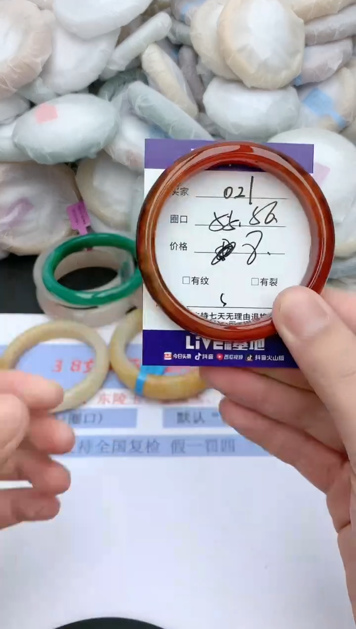 【闪购商品】石英质玉手镯未镶嵌天然玉石手镯-021