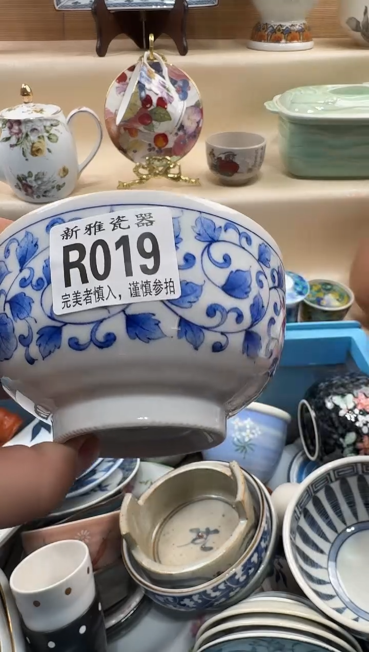 瓷片笨****兔          P019