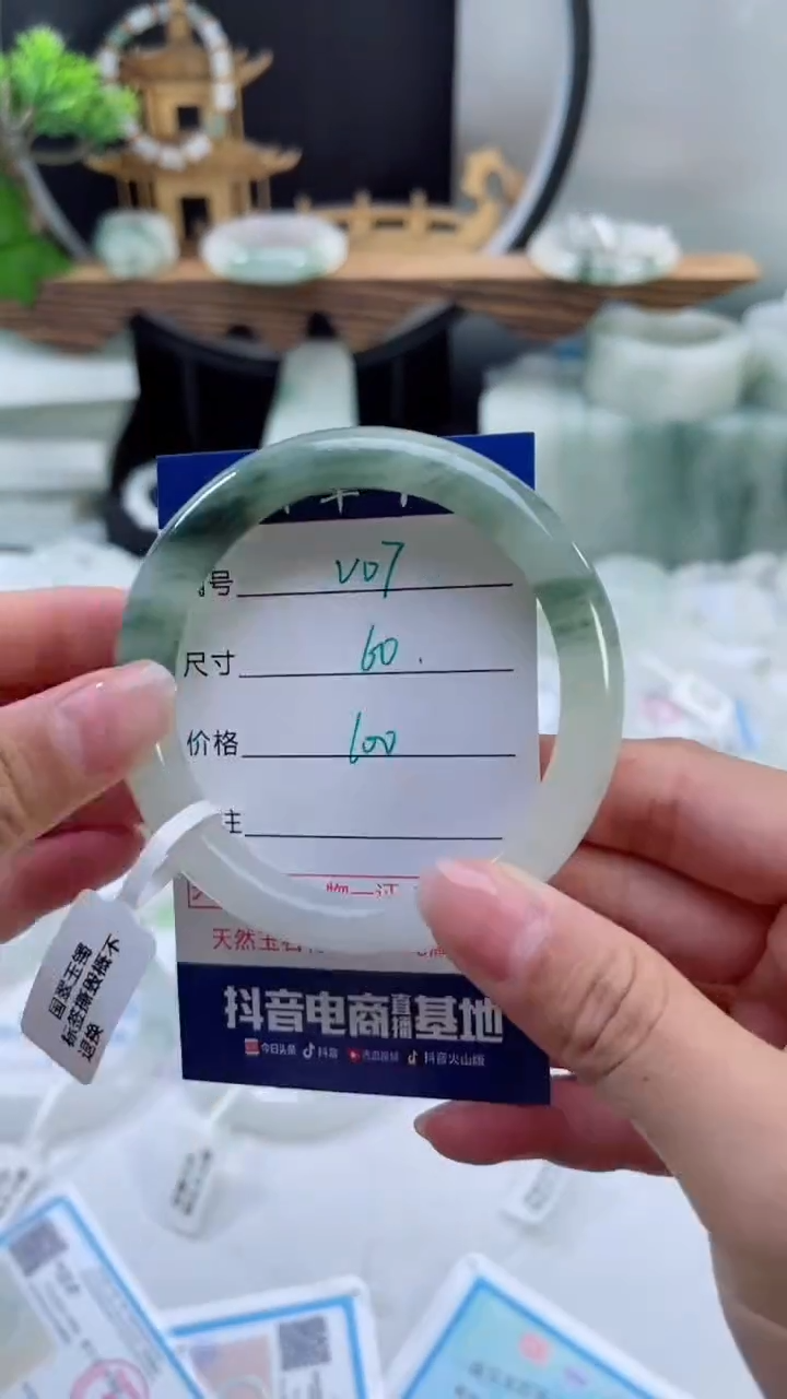 未镶嵌首饰石英质玉（天山翠）7