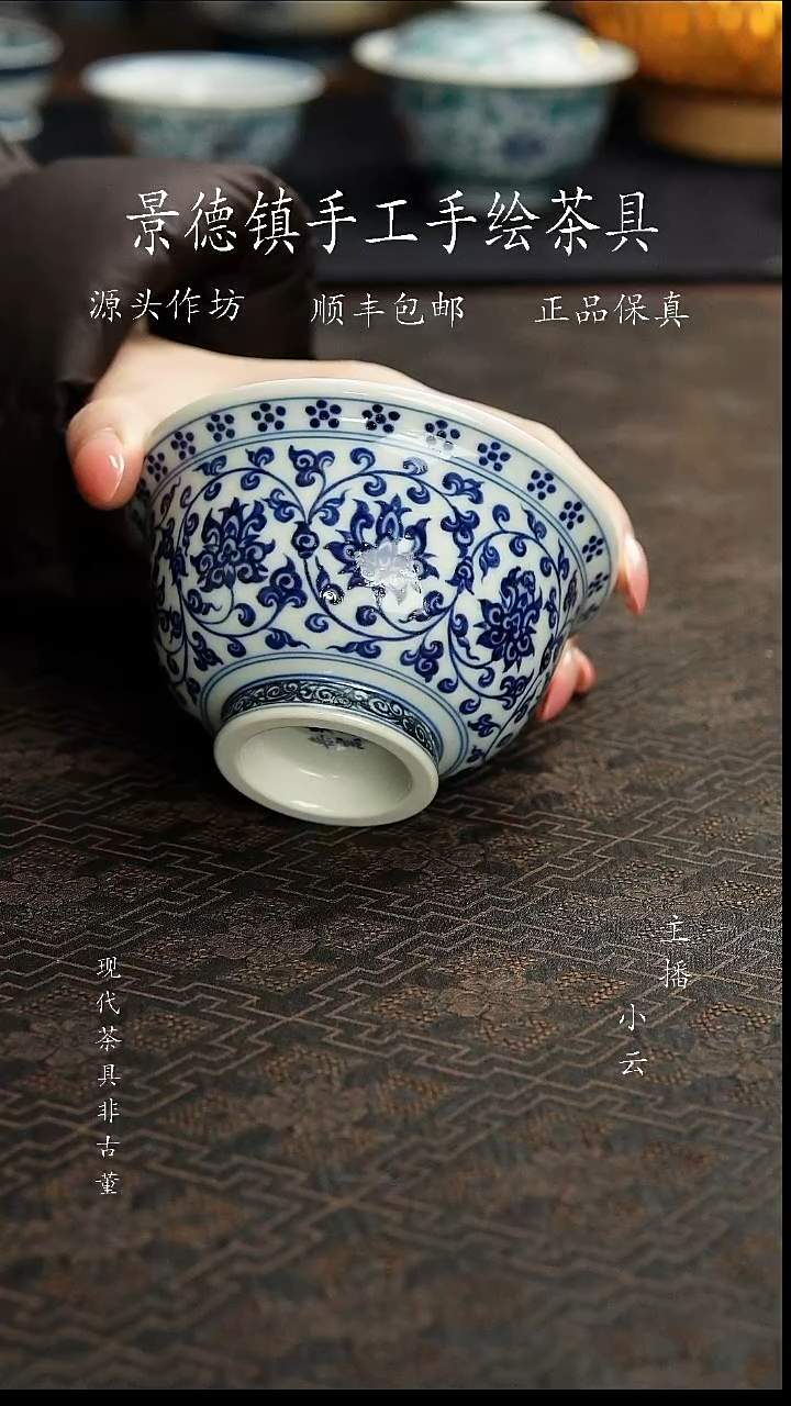 陶瓷一吖陶瓷缠枝压手杯