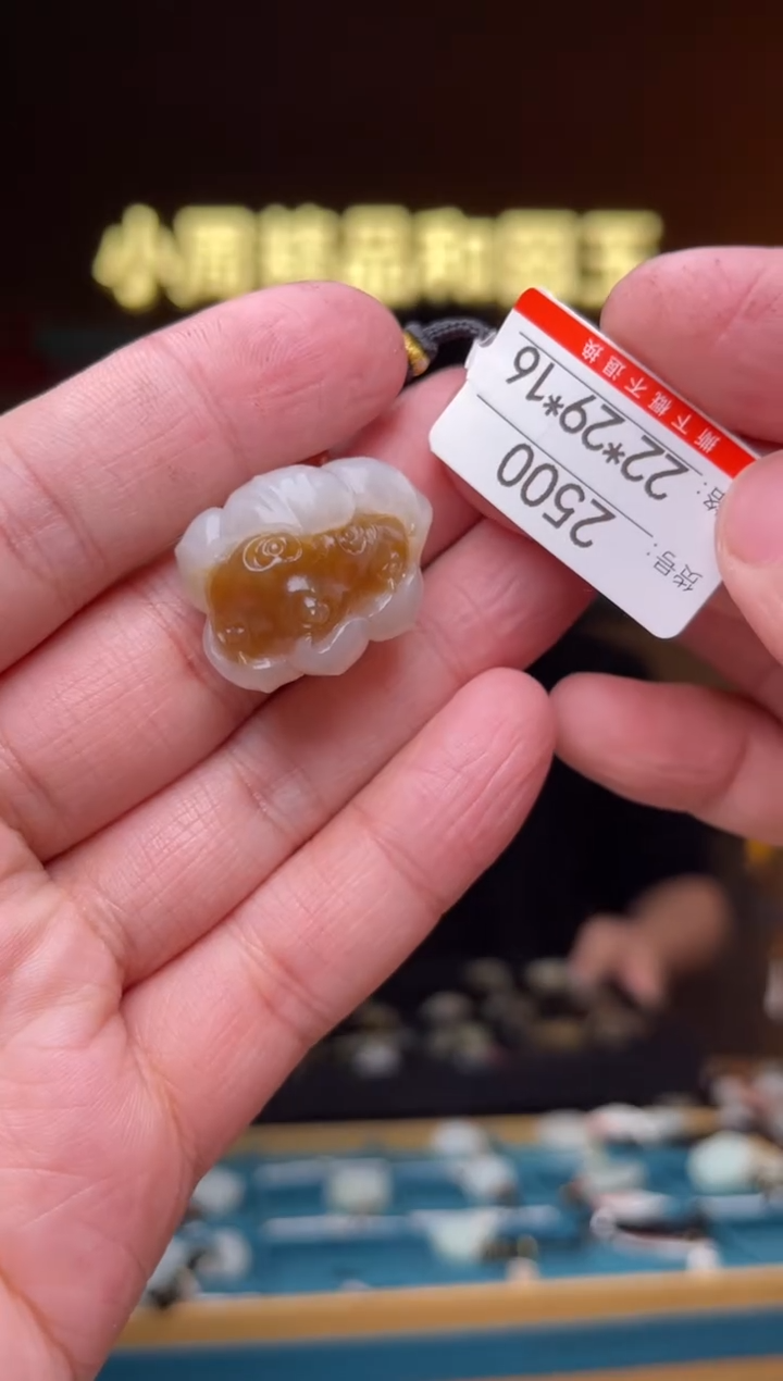 【闪购商品】和田玉吊坠未镶嵌1