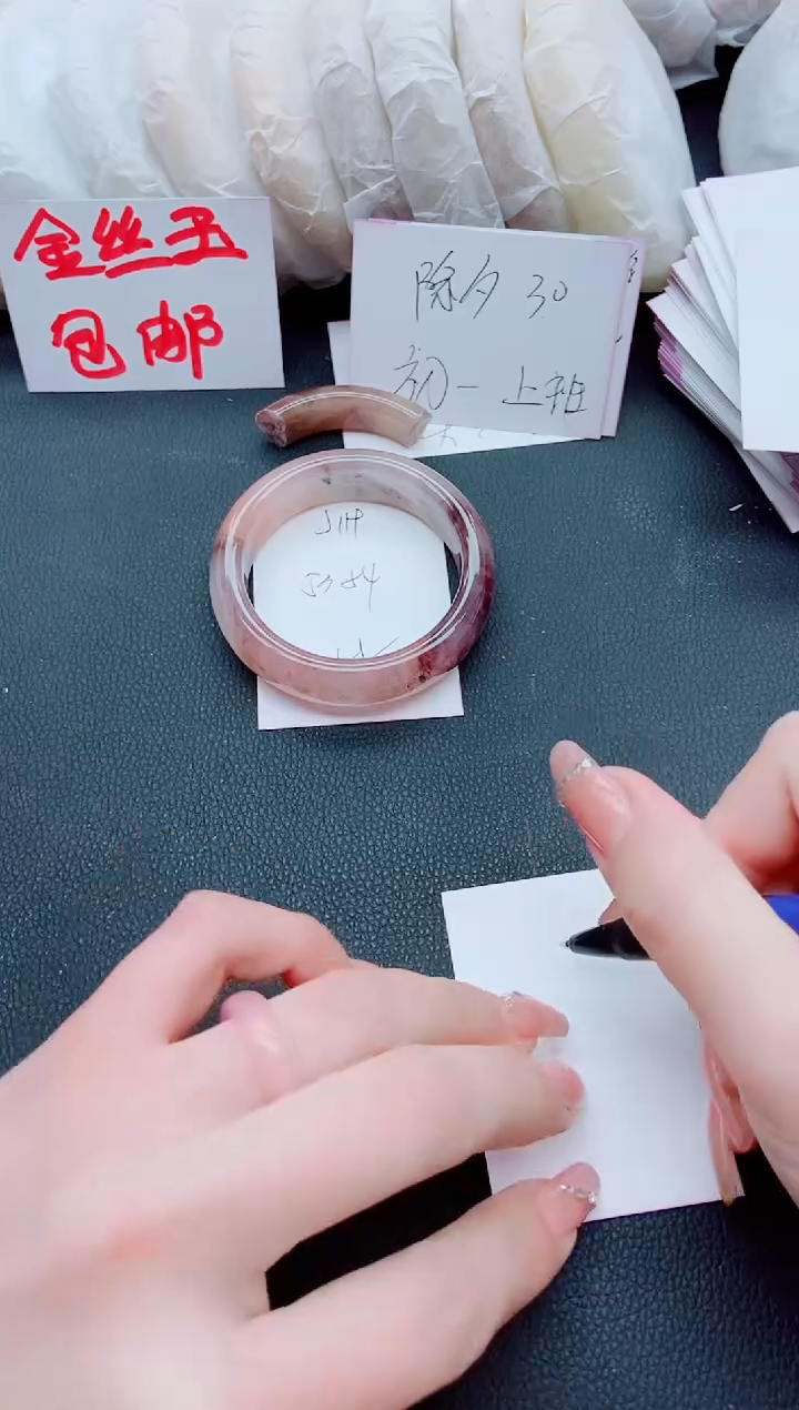 【闪购商品】石英质玉手镯未镶嵌J119-53/54