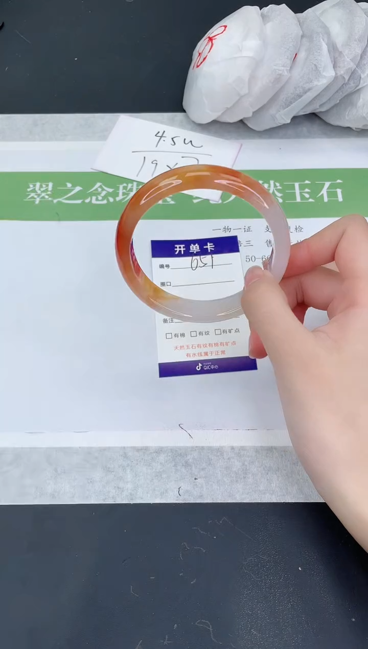 【闪购商品】石英质玉手镯未镶嵌M651-63+